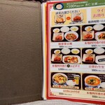 陳麻婆豆腐小吃館 - 