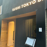 Gotanda Sushi Sushi Toukyou Eitowan - 