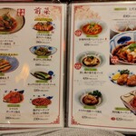 陳麻婆豆腐小吃館 - 