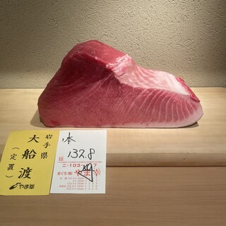 鮨 なかむら_1