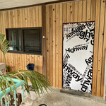 特製飯屋 Highway - 