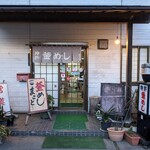 釜めし まこと - 