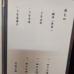 橋本食堂 - 