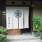 Orihashi Ryokan - 本館玄関