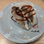 陸奥の國 廻鮮寿司 八千代 - 煮穴子