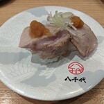 陸奥の國 廻鮮寿司 八千代 - 本マグロ炙りトロ