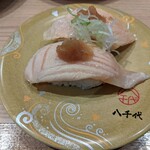 陸奥の國 廻鮮寿司 八千代 - トロサーモン炙り