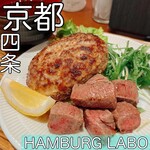 HAMBURG LABO 四条西洞院店 - 