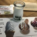 ミルクスタンド エスペリオ - 