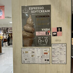 ONIYANMA COFFEE STAND - メニュー①