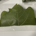 久栄堂菓子舗 - 『かしわ餅』