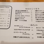 和酒・煮込み らいどん - 