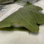 久栄堂菓子舗 - 『かしわ餅』