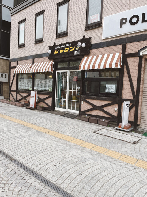 シャロン - 小樽（喫茶店）の写真