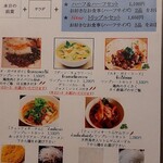 タイ国料理　チャイタレー - 