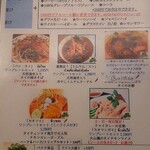 タイ国料理　チャイタレー - 