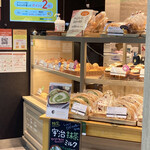 BOULANGERIE ASANOYA - 