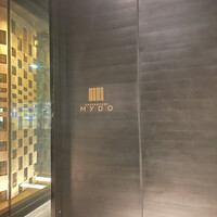 鉄板焼 MYDO - 