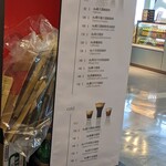 illy café - ドリンクメニュー