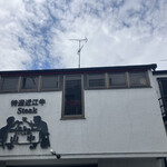 くいしんぼー山中 - 