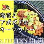 KITCHEN CLUB - 