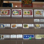 かまや食堂 - 券売機