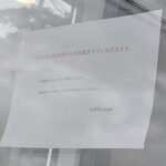 Cafe LAube - 2023年５月10日は臨時休業
