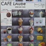 Cafe LAube - メニュー