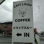 Cafe LAube - 雨中の看板
