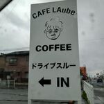 Cafe LAube - 雨中の看板