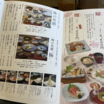 梅の花 銀座並木通店 - 