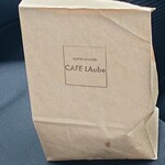 Cafe LAube - シュークリームの入った袋、中には２個入り