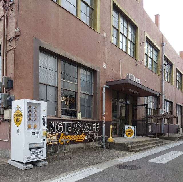 TANGIERS CAFE （タンジールカフェ） 丸亀/コーヒースタンド 食べログ