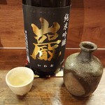 押上文庫 - 巖（群馬）