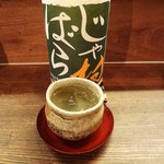 押上文庫 - じゃばら酒（和歌山）