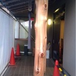 甲子屋 - 東側に離れ新築工事中