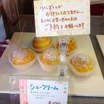 かえるはうす - 