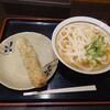 うつ海うどん