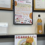 極楽うどん TKU - 