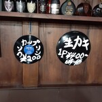 ナカガワ☆スエ食堂 - メニュー