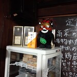 ナカガワ☆スエ食堂 - 店内