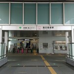 Genkai Zushi Honten - 西日暮里駅から乗車！