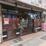 Genkai Zushi Honten - 店舗外観②