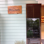 サロン ド テ メルクルディ - 