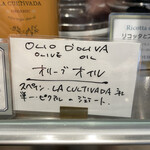 ジェラテリア アクオリーナ - 