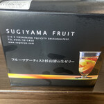 Sugiyama Furutsuten - 