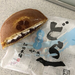 菓子処 畑田本舗 - 料理写真: