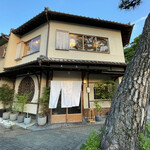 フレンチ串揚げ・炭焼き BEIGNET 京都高台寺 - 