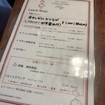 キュイジーヌ・ド・オオサカ・リョウ - Cuisine d'Osaka Ryo