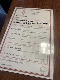 h Cuisine d'Osaka Ryo - Cuisine d'Osaka Ryo